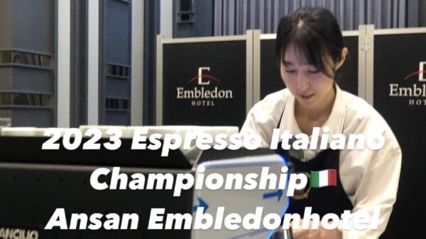 ★2023 EIC(Espresso Italiano Championship)국가대표 선발전 디마인커피 결선진출!★